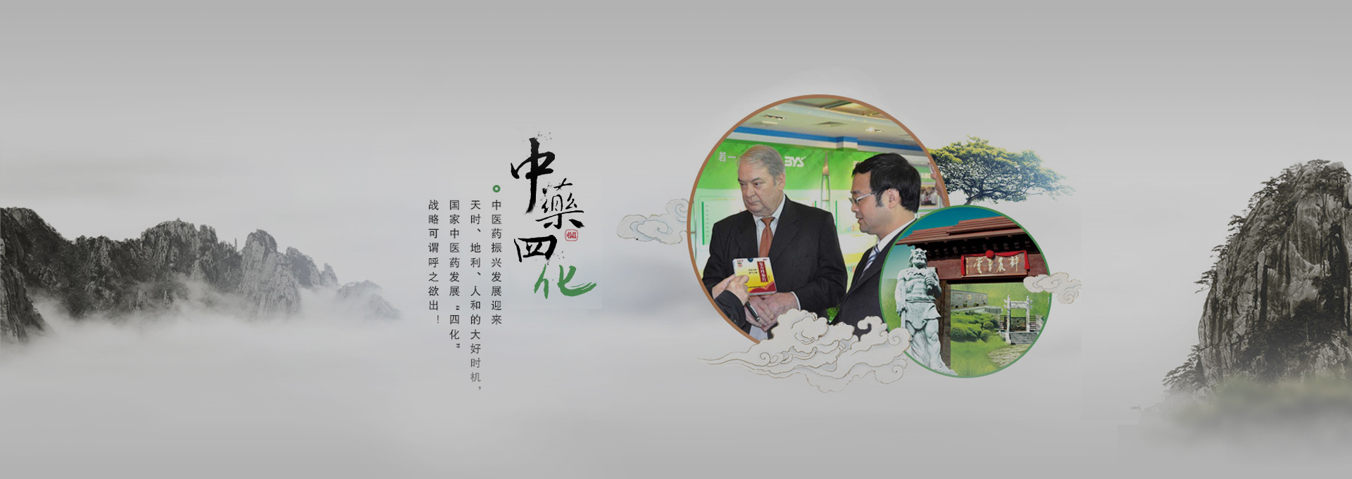 濮阳县建站-若一医药科技