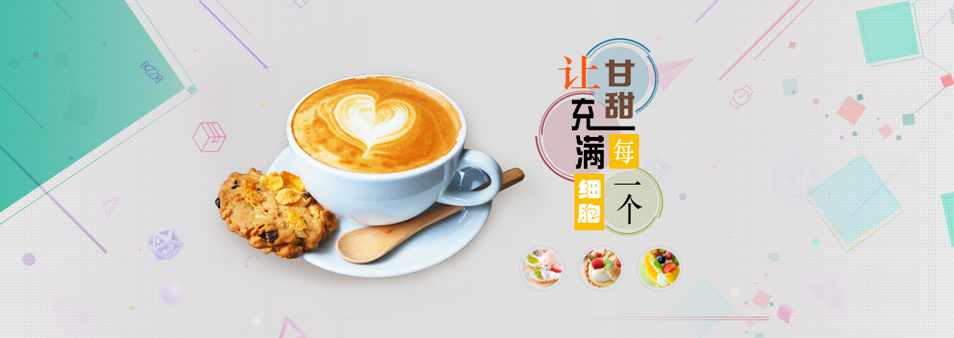 濮阳市建站-甘甜记