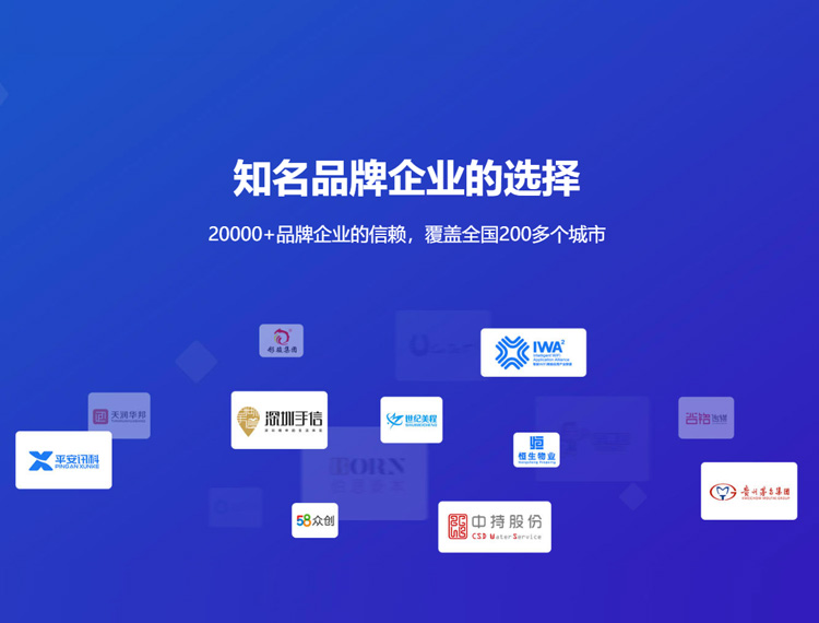 濮阳市建站-知名品牌选择