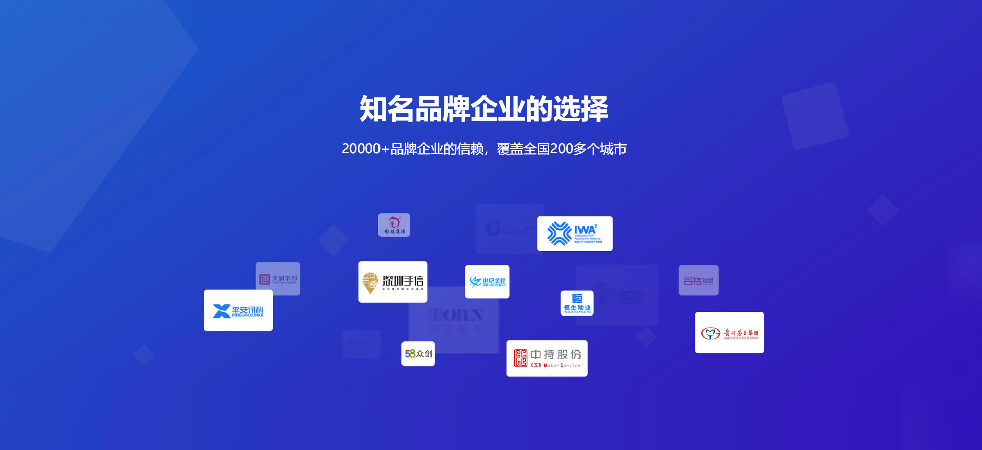 濮阳市建站-知名品牌选择